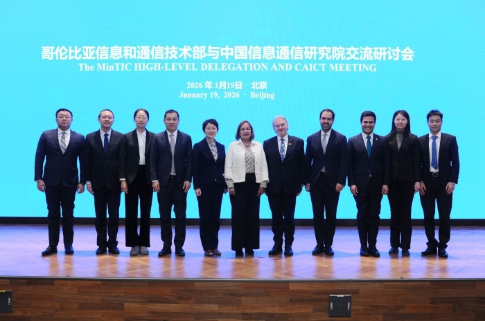 China- MinTic- Colombia- tecnologia- Sergio Cabrera- 19Ene-